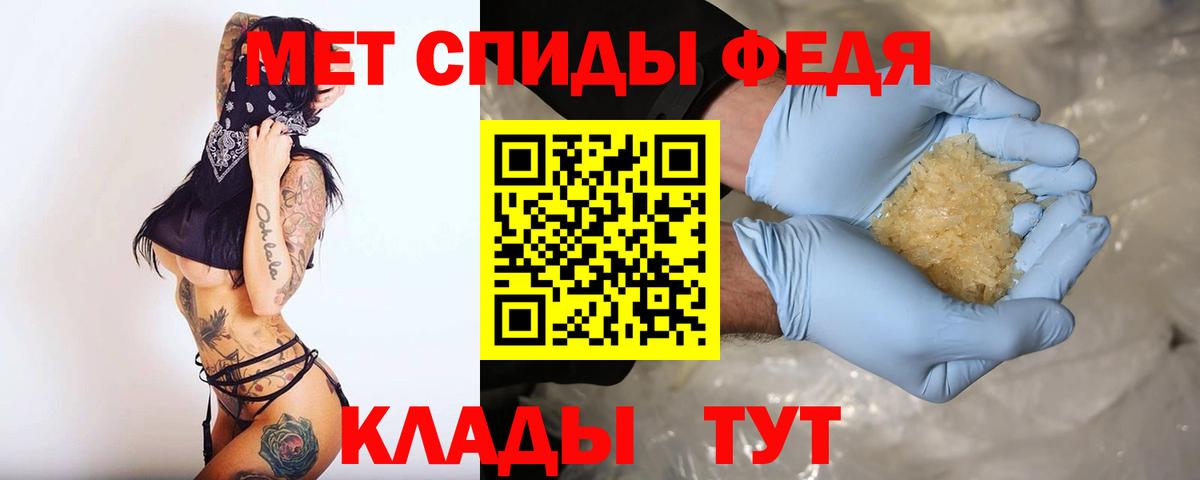 АМФ 98% Боровичи