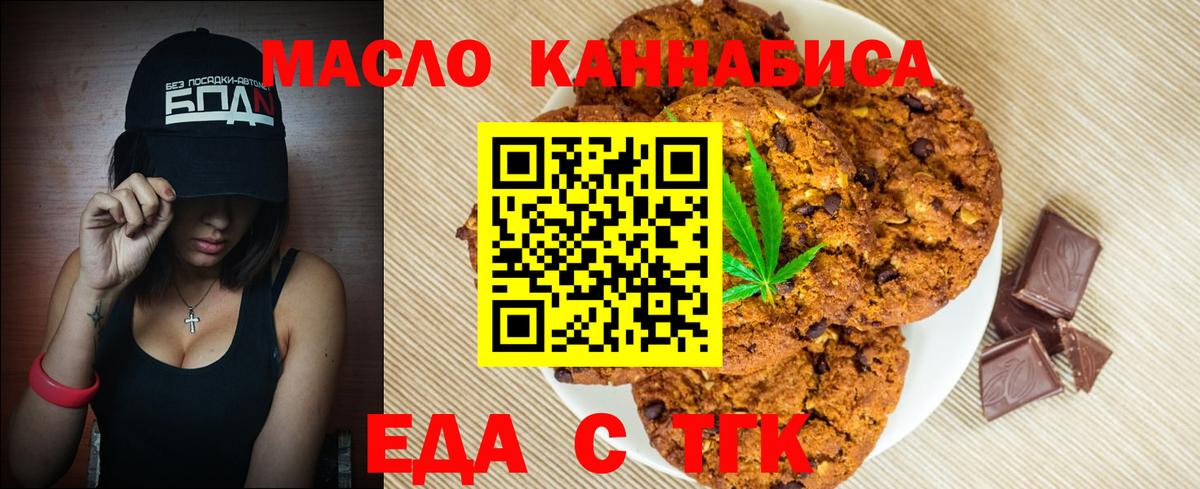 ГАШ  МЕФ  Вход с VPN  ГАШ  Вейп ТГК  Боровичи  Бошки Шишки  Кокаин  МЕФ кристаллы 