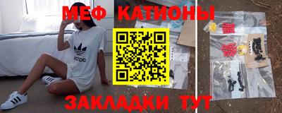 соль ск Ачхой-Мартан