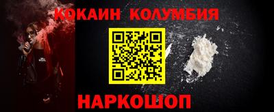 соль ск Ачхой-Мартан