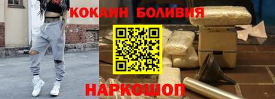 соль ск Ачхой-Мартан