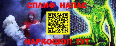 соль ск Ачхой-Мартан