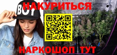 марихуана Аша