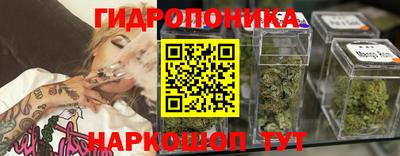 марихуана Аша