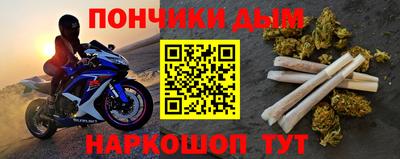 соль ск Ачхой-Мартан