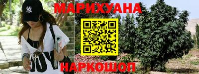 марихуана Аша