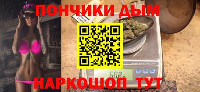 марихуана Аша