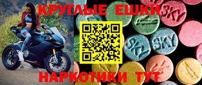 амфетамин Баксан