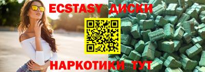 марихуана Аша