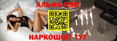 соль ск Ачхой-Мартан