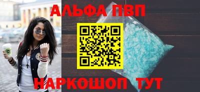 соль ск Ачхой-Мартан