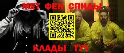 амфетамин Баксан