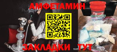соль ск Ачхой-Мартан