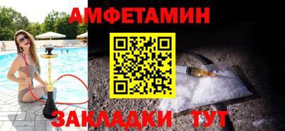 амфетамин Баксан