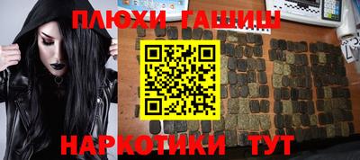 марихуана Аша