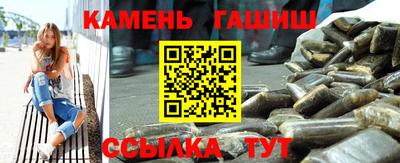 марихуана Аша