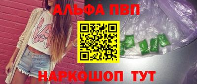марихуана Аша