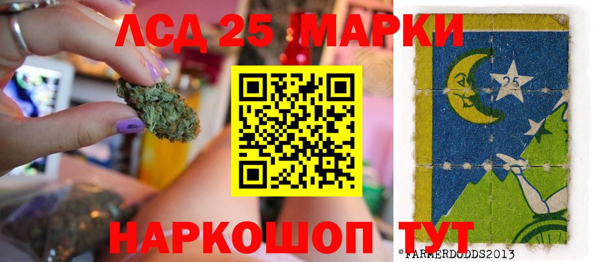 ЛСД экстази кислота  Вход с VPN    как зайти  Боровичи  Лсд 25 экстази 